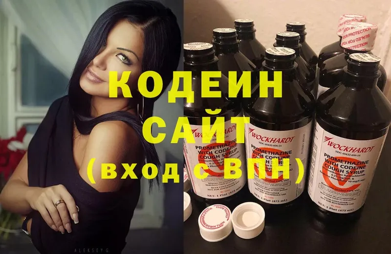 Кодеин напиток Lean (лин)  даркнет сайт  Калининск 